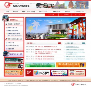 デザイン実績ホームページ画像