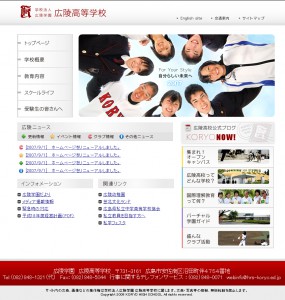 デザイン実績ホームページ画像
