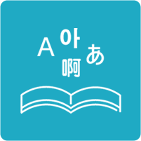 さまざまな国の言語に
幅広く対応