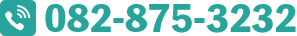 082-375-3232