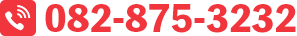 082-375-3232