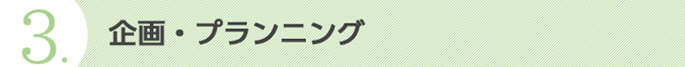 ３