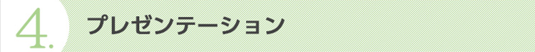 ４