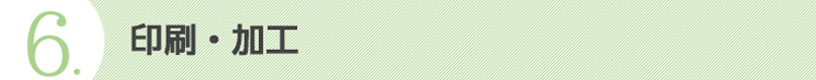 ６