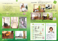 onmaku